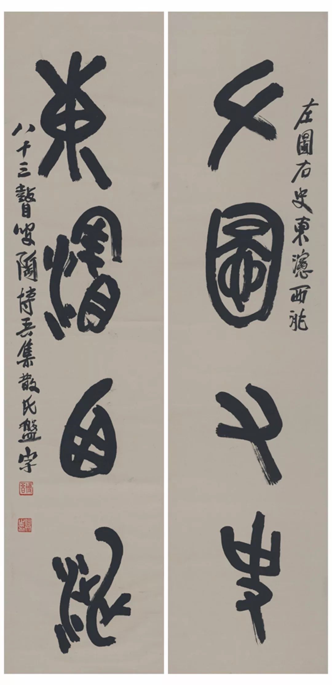 大文人画家——陶博吾书法对联作品选_书画