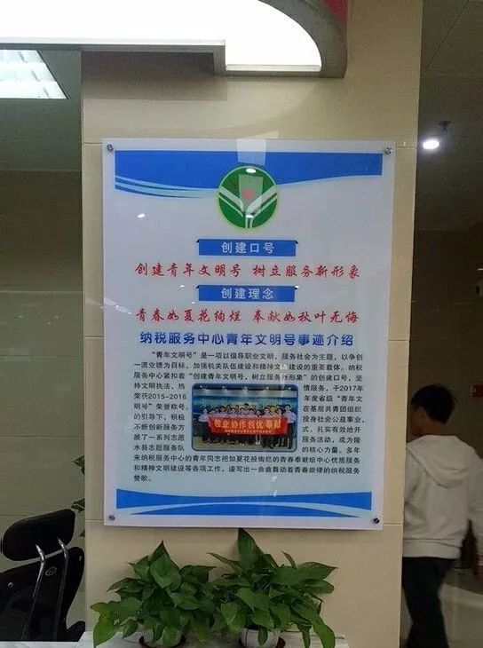 明星评比主题活动▼青年文明号服务卡▼荣誉,台账档案▼温馨提示语▼