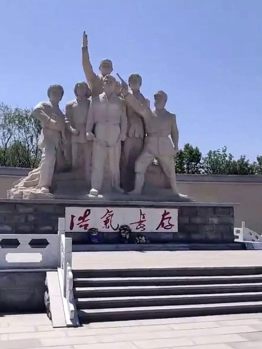 目的地:延安(清源公园)大会师:会宁(兴旺公园)过草地(波普中心)爬雪山