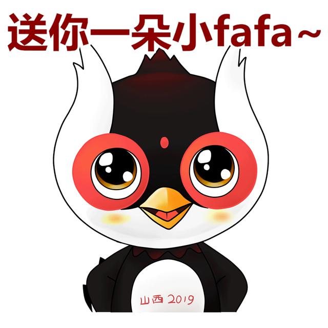 二青会吉祥物青青表情包火了,掀起全民火炬传递热潮