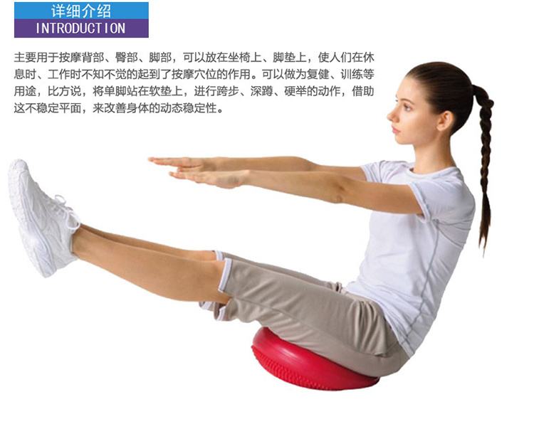 平衡垫练习训练方法