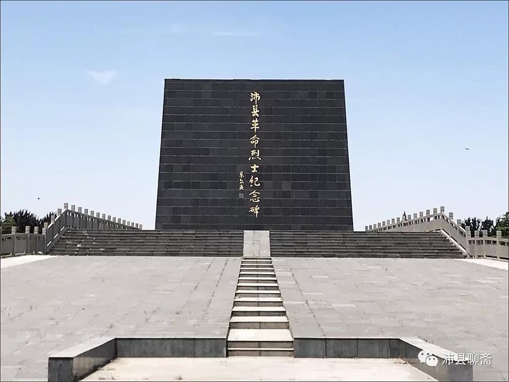 沛县小姐姐手绘文保系列(一)鸳楼烈士陵园,那段血泪历史你知道吗?