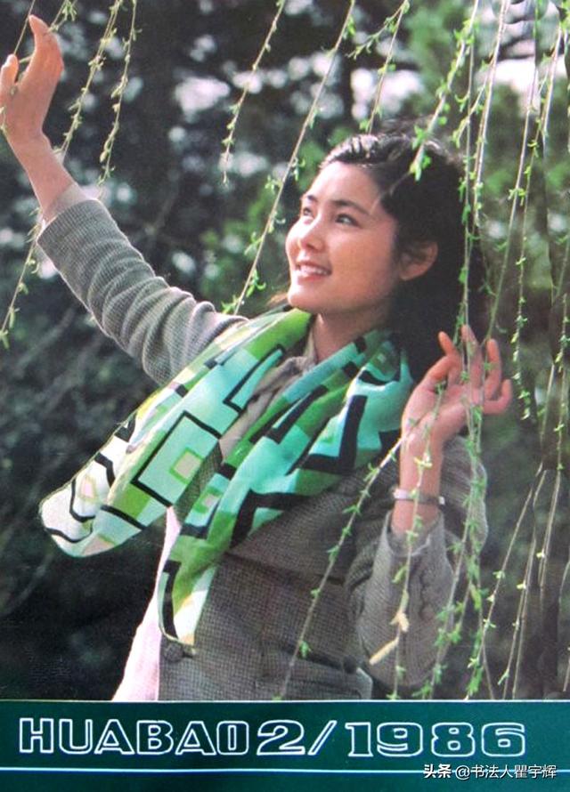 优雅灵秀美丽大方充满女性魅力姜黎黎20张封面照欣赏