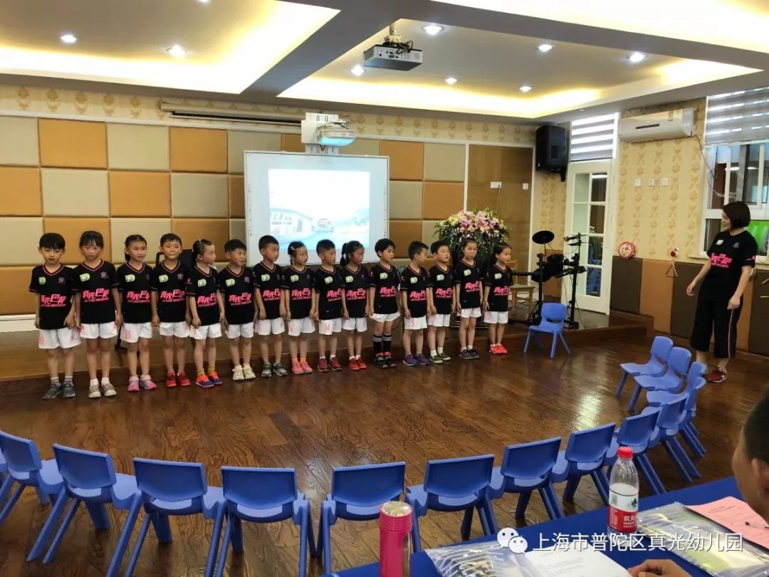 快乐足球共享健康真光幼儿园对外省市开放观摩足球活动