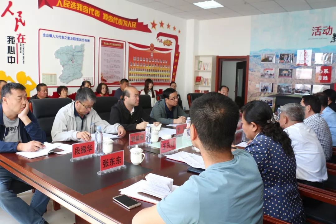 市人大常委会副主任,固阳县委书记赵君为金山镇,怀朔镇五星级"人大