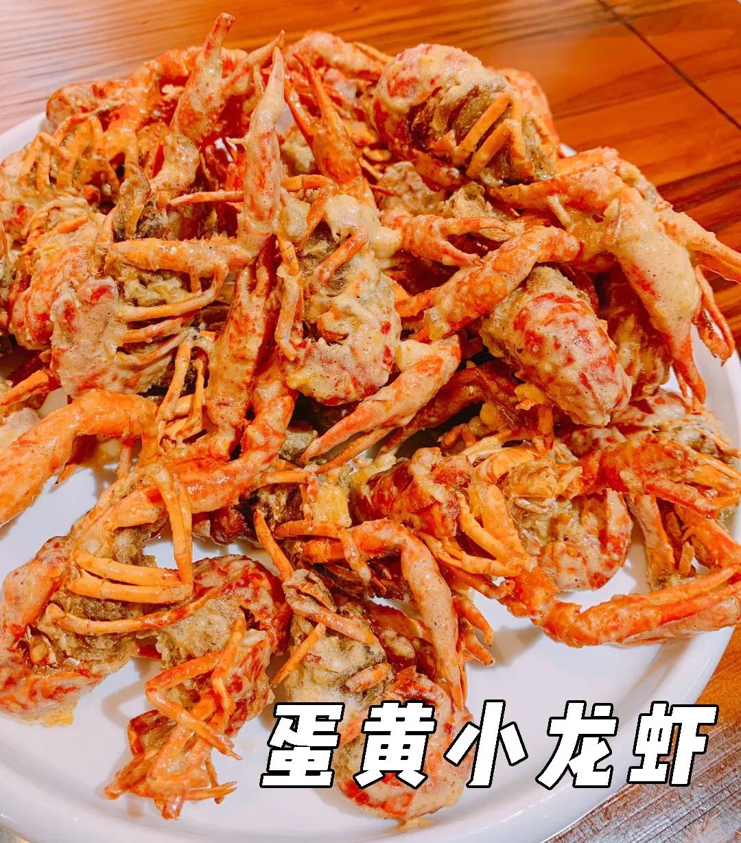 龙虾都拿出来免费送城中路这家店简直耍流氓深夜两点上演美腿诱惑