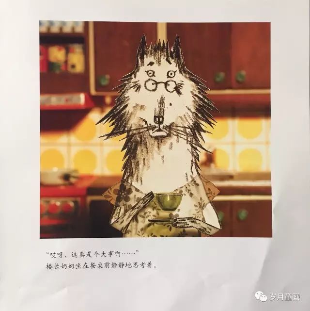【诺妈给娃读绘本】の《月亮冰激凌》