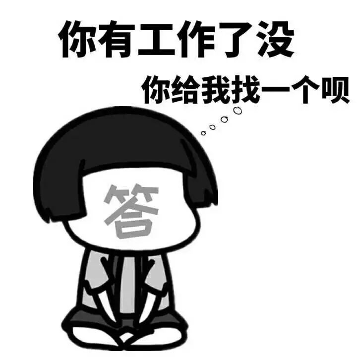 半数大学生都将找不到工作读完大学究竟有什么用