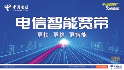 2019年5月,我省通信行业又迎来了一个历史时刻,甘肃电信用户达到2215