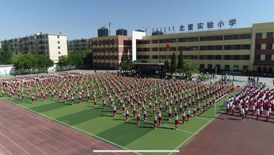炫民族风北重实验小学首届全员民族运动会让民族体育进校园成果绽放