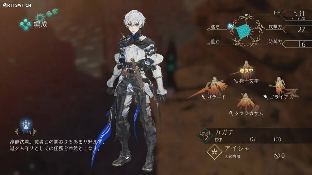 鬼哭邦 鬼人详细介绍及全新截图 攻击