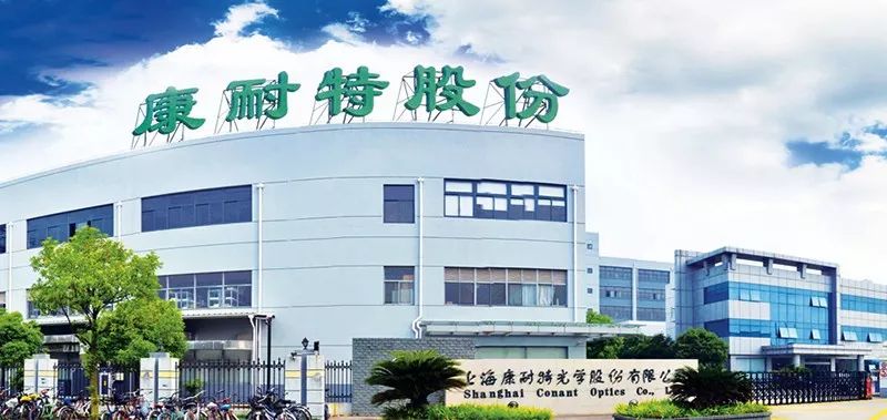 围观就在川沙上市企业康耐特眼镜不要钱任性送免费领