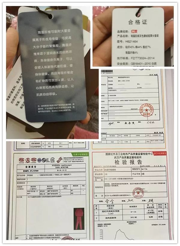 吊牌和检验证书此外,汶上如意还与吉林化纤合作,不仅成为天竹联盟会员