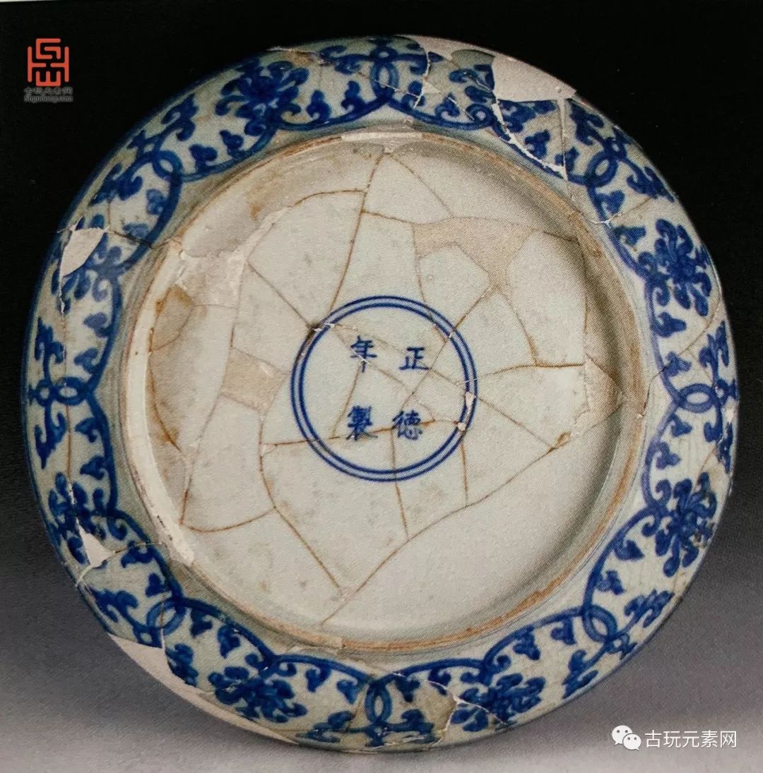 江西景德镇馆藏:明代正德皇帝瓷器_朱厚