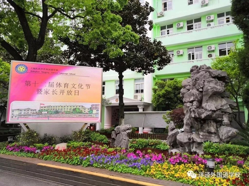 上海市开元学校34于舒越 上海市世界外国语中学35张鑫 松江第七中学36