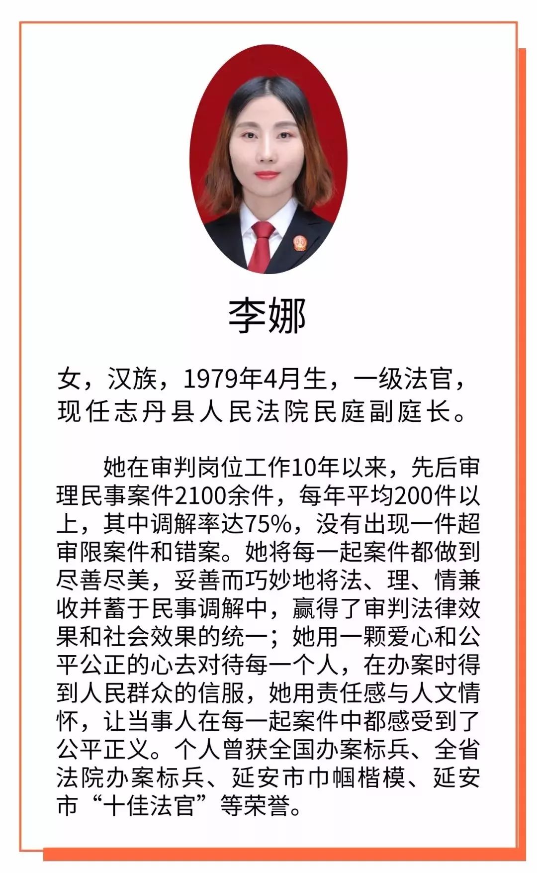 延安3名青年入围陕西好青年评选快来为他们点赞加油吧