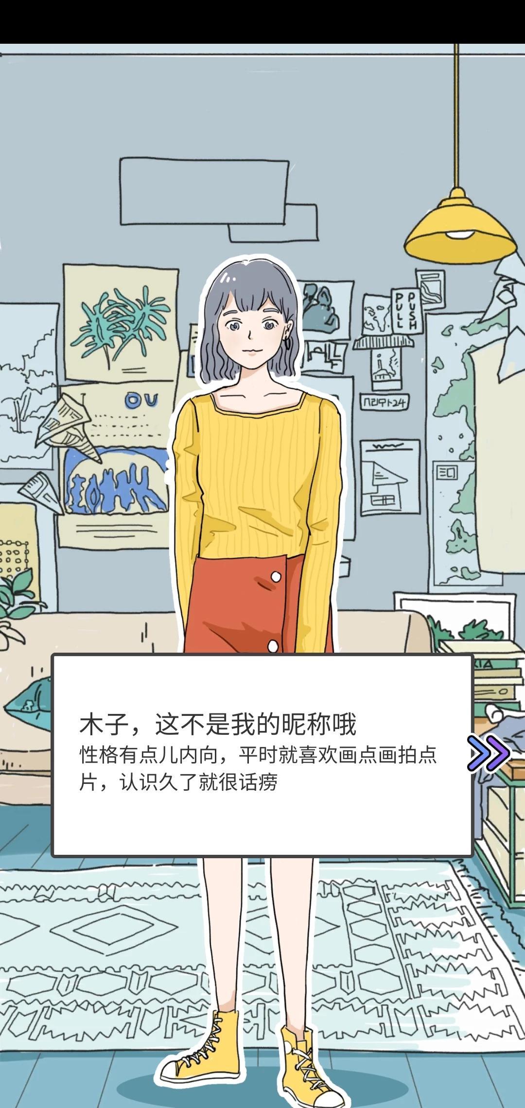 落樱小屋人物图片