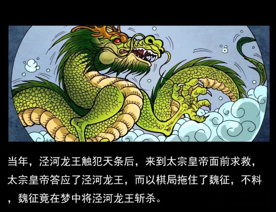 信手斩龙的居然不是pdd而是