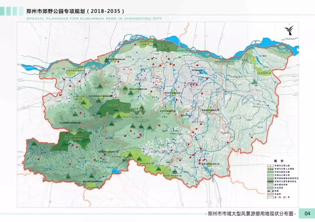 總面積11169000畝鄭州要建61座郊野公園很多都免費