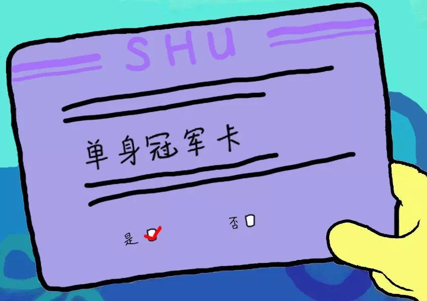 上事记 | 通知:除了校园卡 你还有这些卡