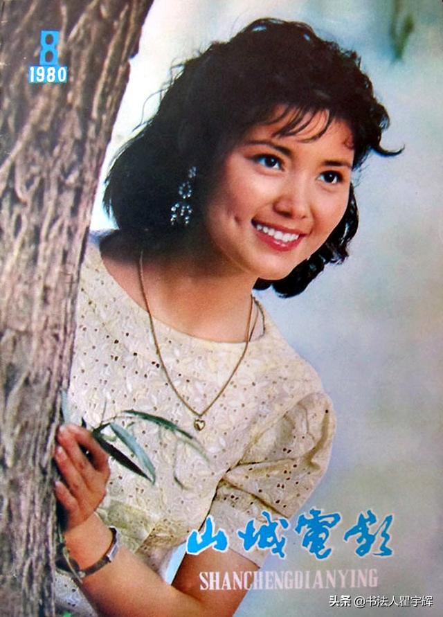 优雅灵秀,美丽大方,充满女性魅力,姜黎黎20张封面照欣赏_电影