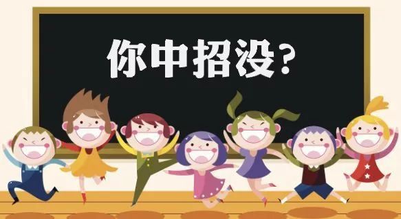 重磅! 这样获取第四届中招咨询会电子版入场券