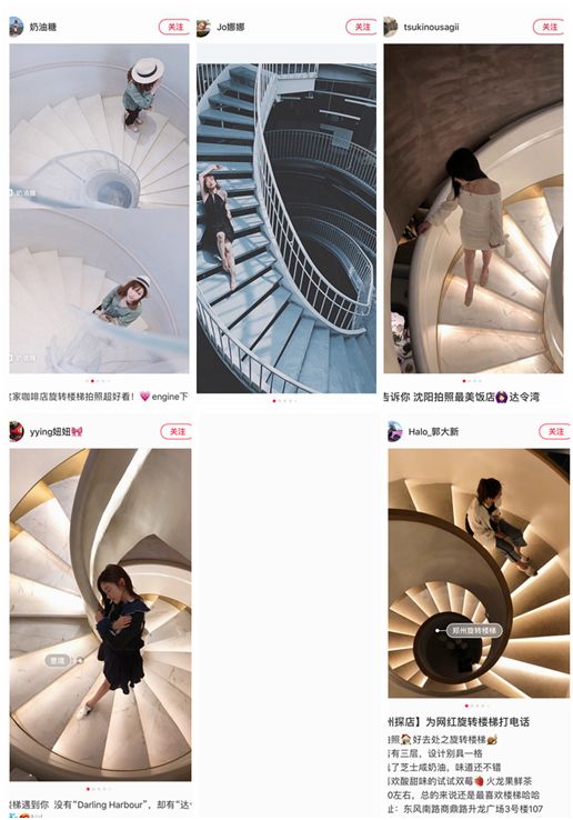 夏天拍照胜地打卡魔都独一无二的魔幻旋转楼梯摄影师哭了