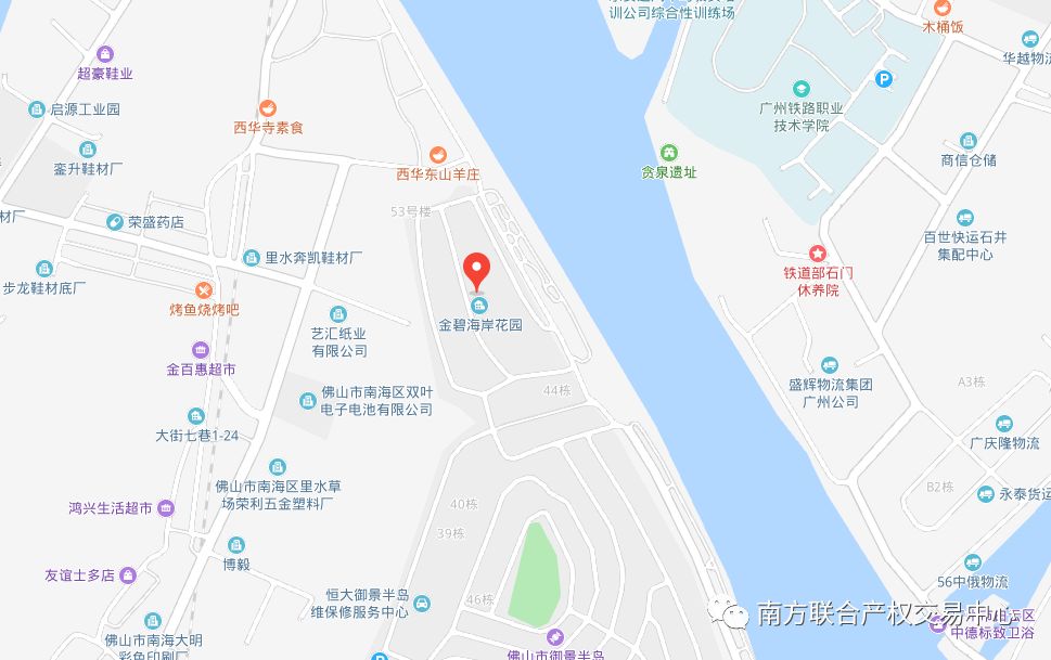 【房产】金沙洲独栋别墅整体转让_南海