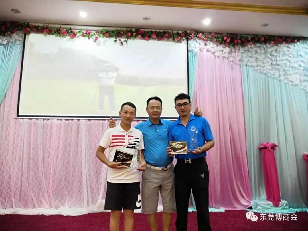 杨军凯,陈好最近旗杆奖:卢秋岩,寇祥华最远距离奖:寇祥华,王保松幸运7