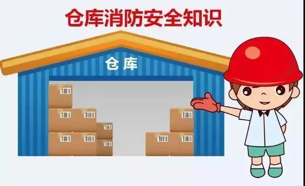 孝感支队20个检查组集中开展仓储物流场所消防安全检查专项行动_仓库