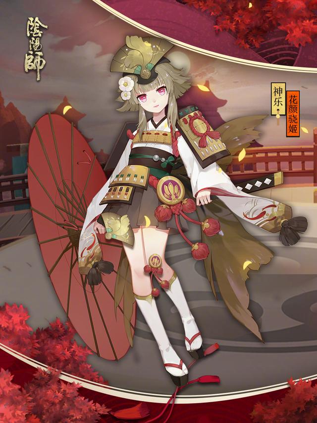 阴阳师神乐金鱼风皮肤稚子之忆曝光签够天数就能领