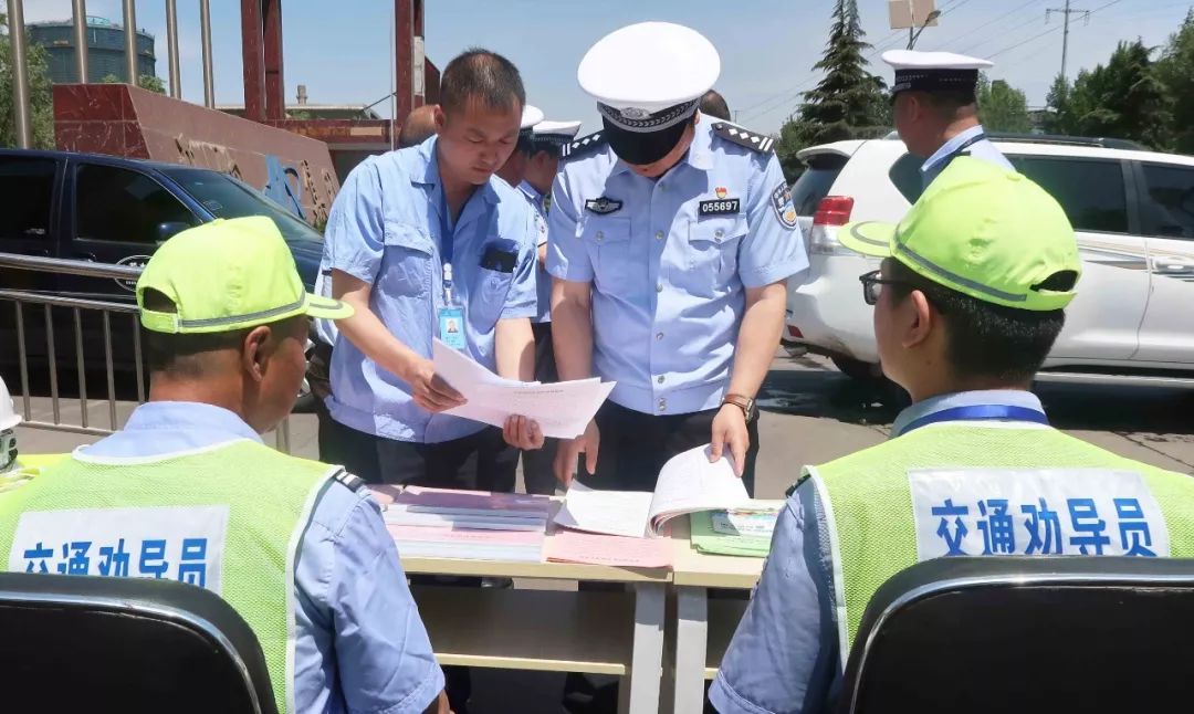 晋城市交警支队长张鹏到晋钢检查指导交通安全工作