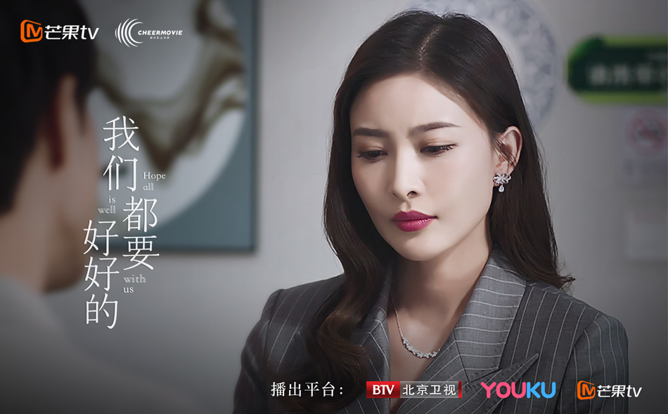 [消息]《我们都要好好的》收视领跑黄金档 走心金句引共鸣