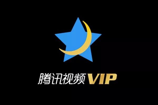 即可获得腾讯视频vip月卡两张