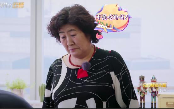 女人们钟丽缇妈妈送张伦硕妈妈衣服张妈表情耐人寻味