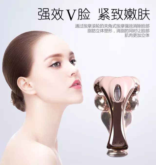 露出小脸是夏季的礼貌--lacues瘦脸美容仪
