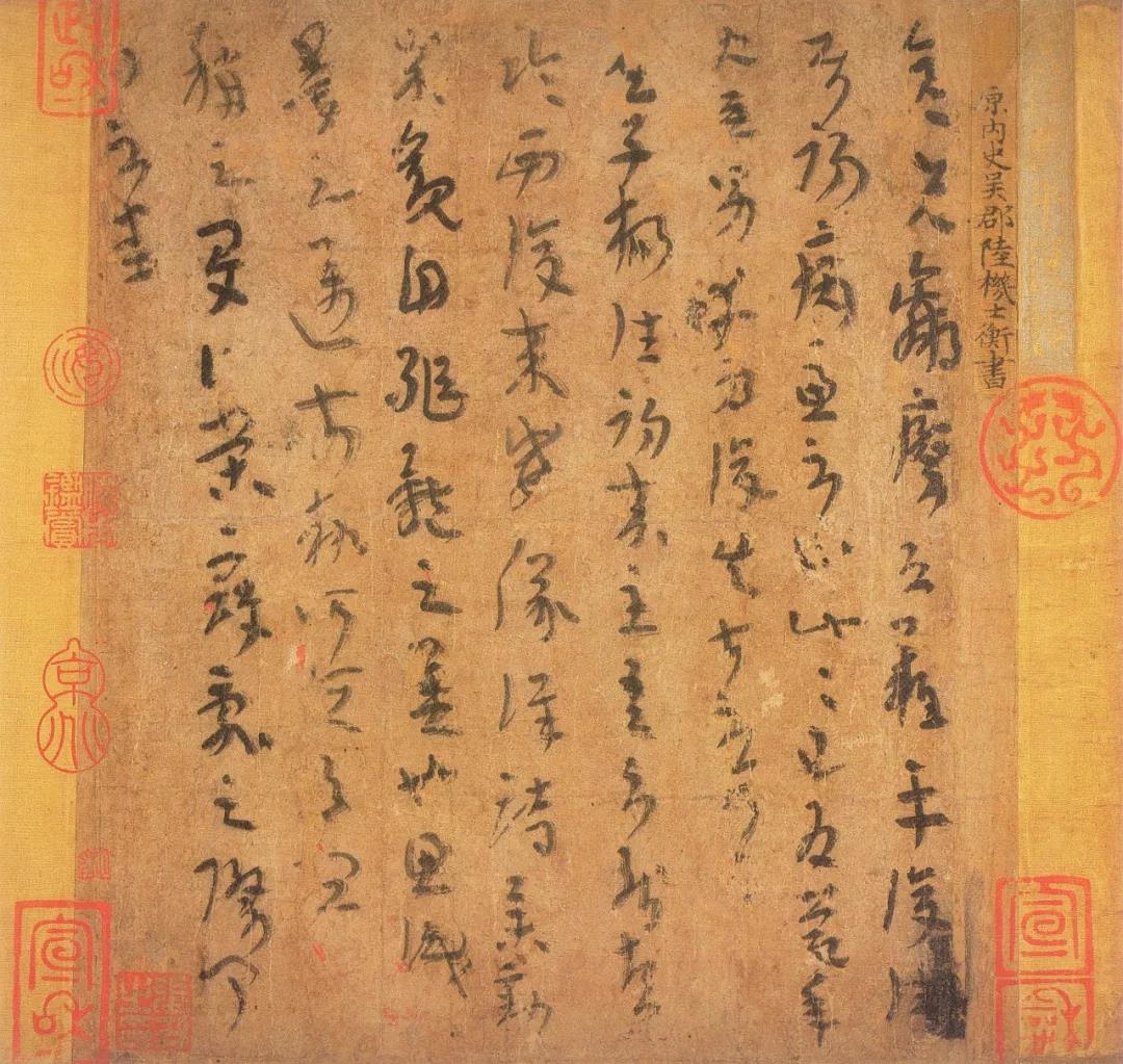 8及一些习字纸中可找到近似草法;王珣《伯远帖》可以在《李柏文书》