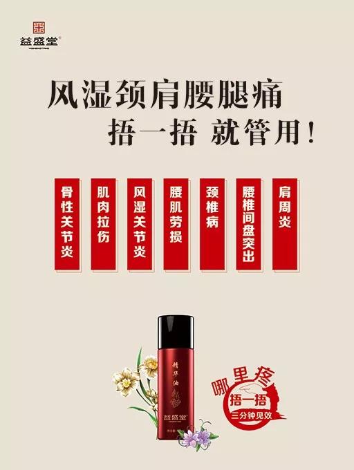 益盛堂的非遗经筋骨推拿疗法,快速见效,肩颈腰痛,头痛,手部抬举问题等