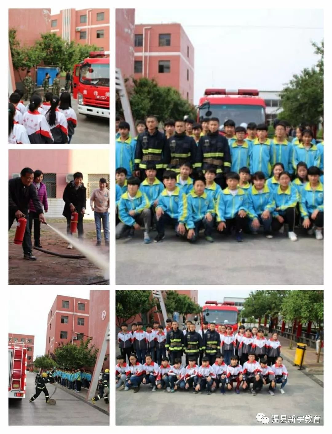 新宇初中开始招生啦!学位有限,欢迎家长预定学位或正式报名!_温县