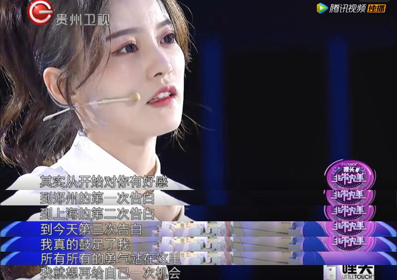 单恋女孩三次告白终打动非常完美铁石心肠男生