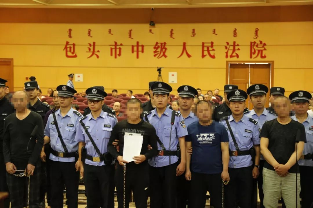 【扫黑除恶】控制市区及周边地区"地下赌博行业",包头"女老大"案开庭