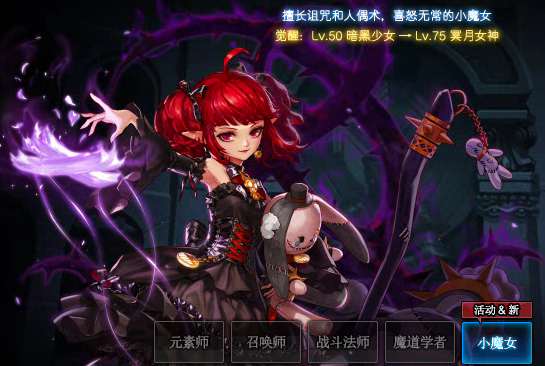 dnf玩家冥月女神被当成召唤5400面板没人要被踢到自闭