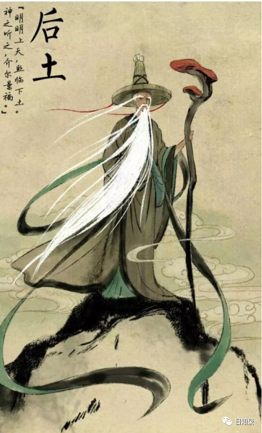 古话说:〝皇天在上,后土为证〞,那〝后土〞是谁呢?_中国