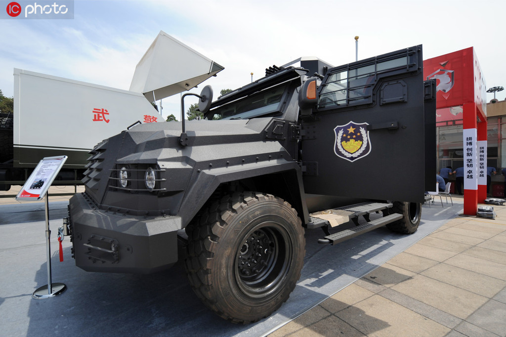 2019年5月22日至24日,第八届(北京)国际警用装备及反恐技术装备展览会
