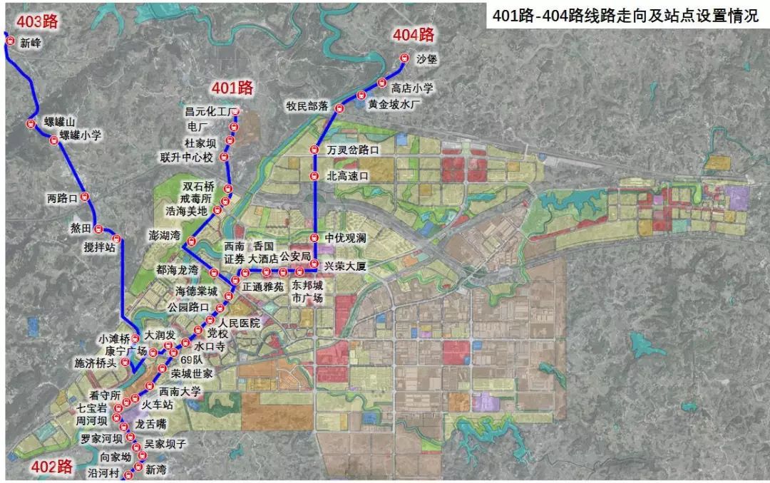 定了荣昌公交线路优化方案来了18条公交线路大变样