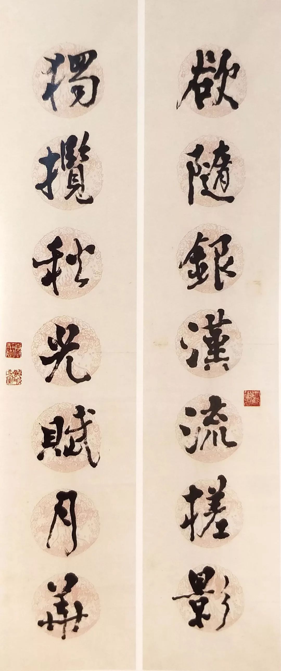 台静农书法作品