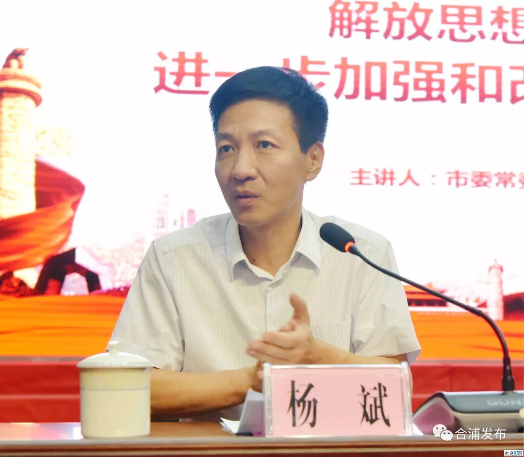 北海市意识形态百场讲座走进合浦