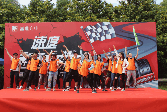 乐活感受速度激情体验飞驰人生记成都二八公司团建