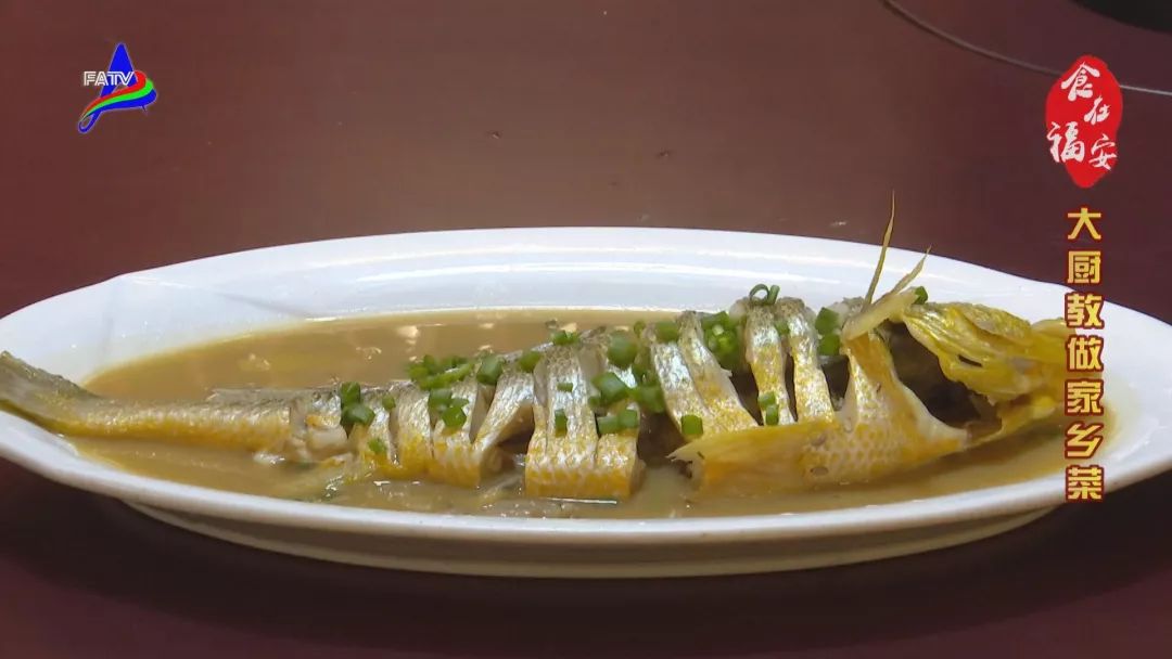 好吃不是自夸的咱福安大厨做的这道菜在闽东绝对no1