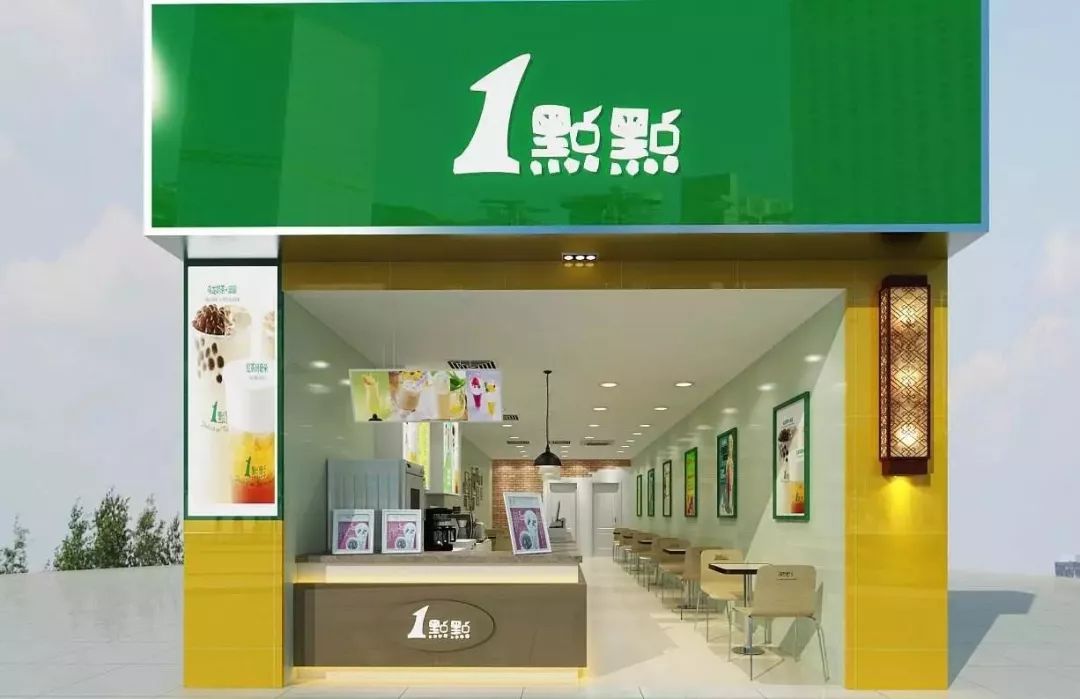 一点点奶茶店门口图片